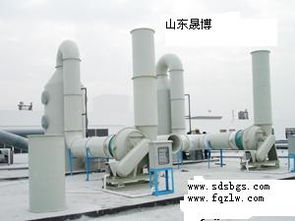 大型废气处理设备 技术与应用的全面解析