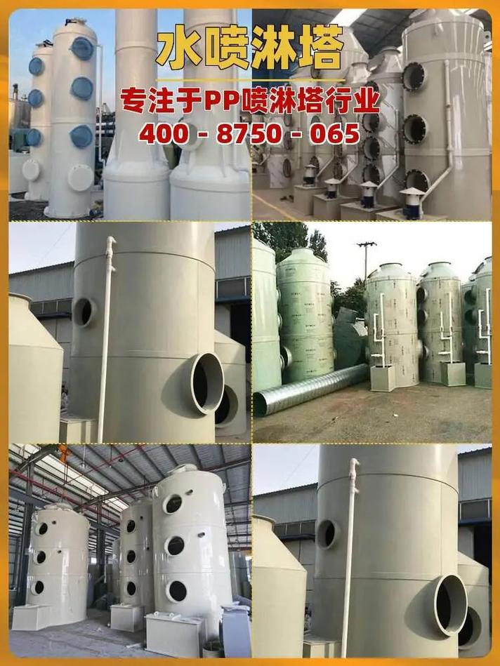 废气处理设备生产厂家,选智行环保,工厂